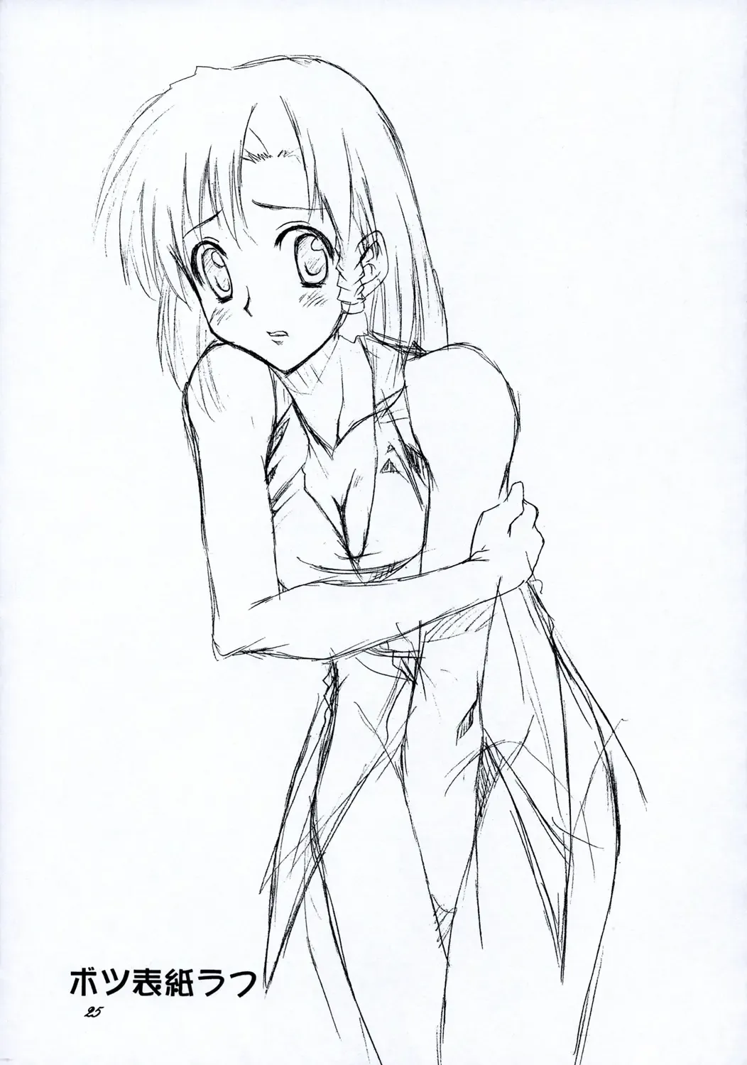 [Honoutsukai] Gakuen Ranbu! Fhentai - Page 24