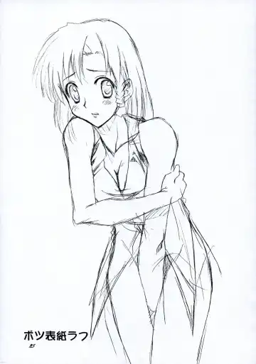 [Honoutsukai] Gakuen Ranbu! Fhentai - Page 24