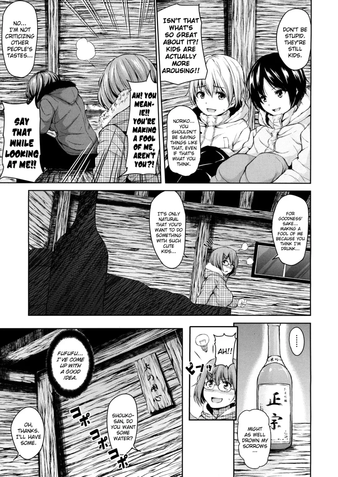 [Tachibana Omina] Yukiyama ♥ Harem Fhentai - Page 13