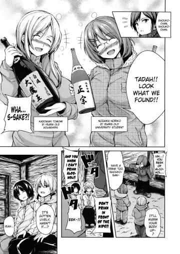[Tachibana Omina] Yukiyama ♥ Harem Fhentai - Page 11