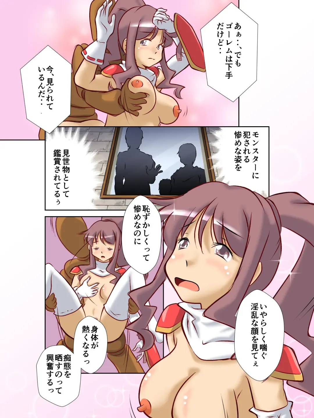 [Takahashi Misao] Kyuuseishu-sama wa Midara na Meushi ni Ochitai Fhentai - Page 10