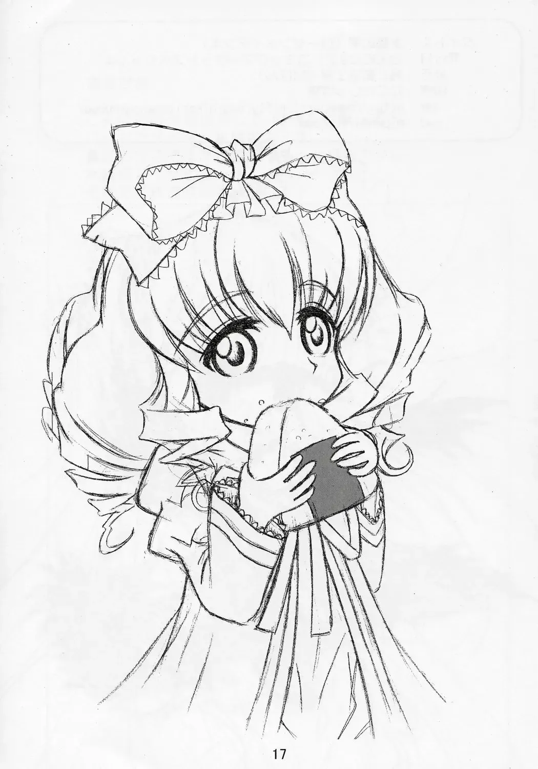 [M Pon] Suigin no Shizuku Fhentai - Page 16