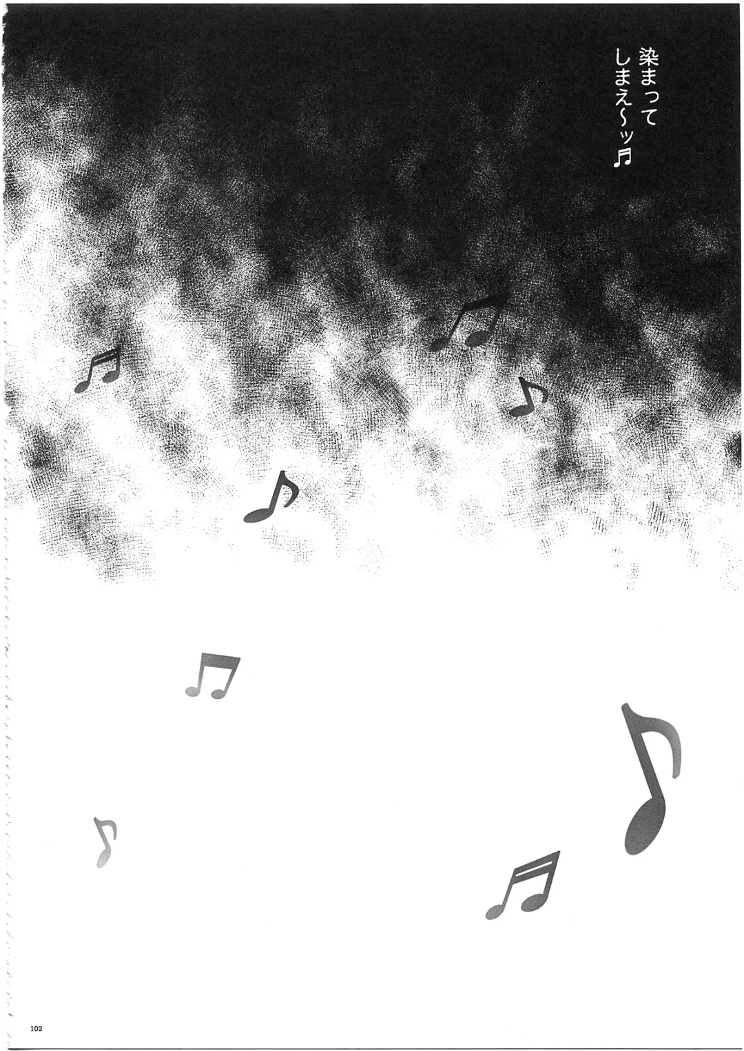 [Izumi - Reizei] 1003 Cyclone no Soushuuhen 3 Fhentai - Page 109