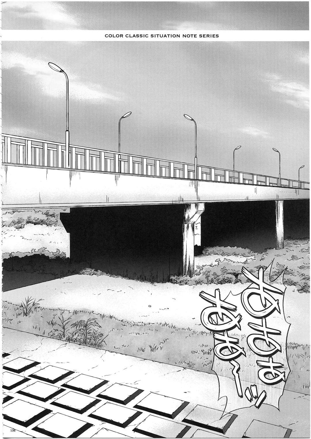 [Izumi - Reizei] 1003 Cyclone no Soushuuhen 3 Fhentai - Page 147