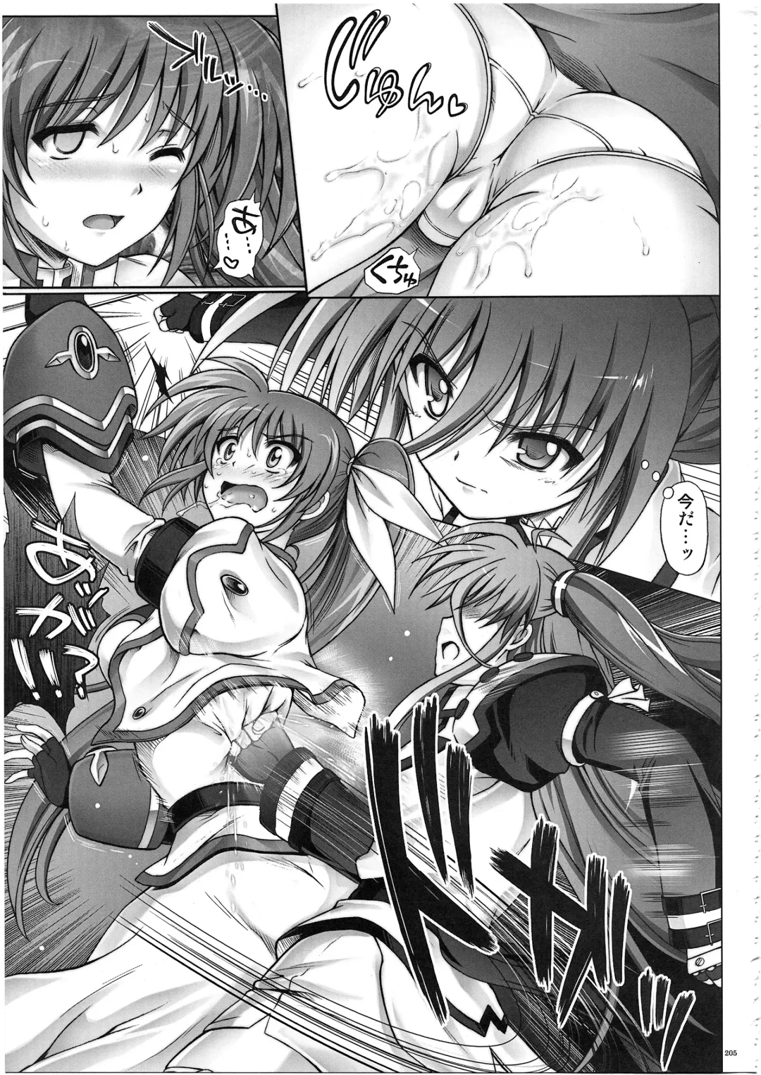 [Izumi - Reizei] 1003 Cyclone no Soushuuhen 3 Fhentai - Page 217