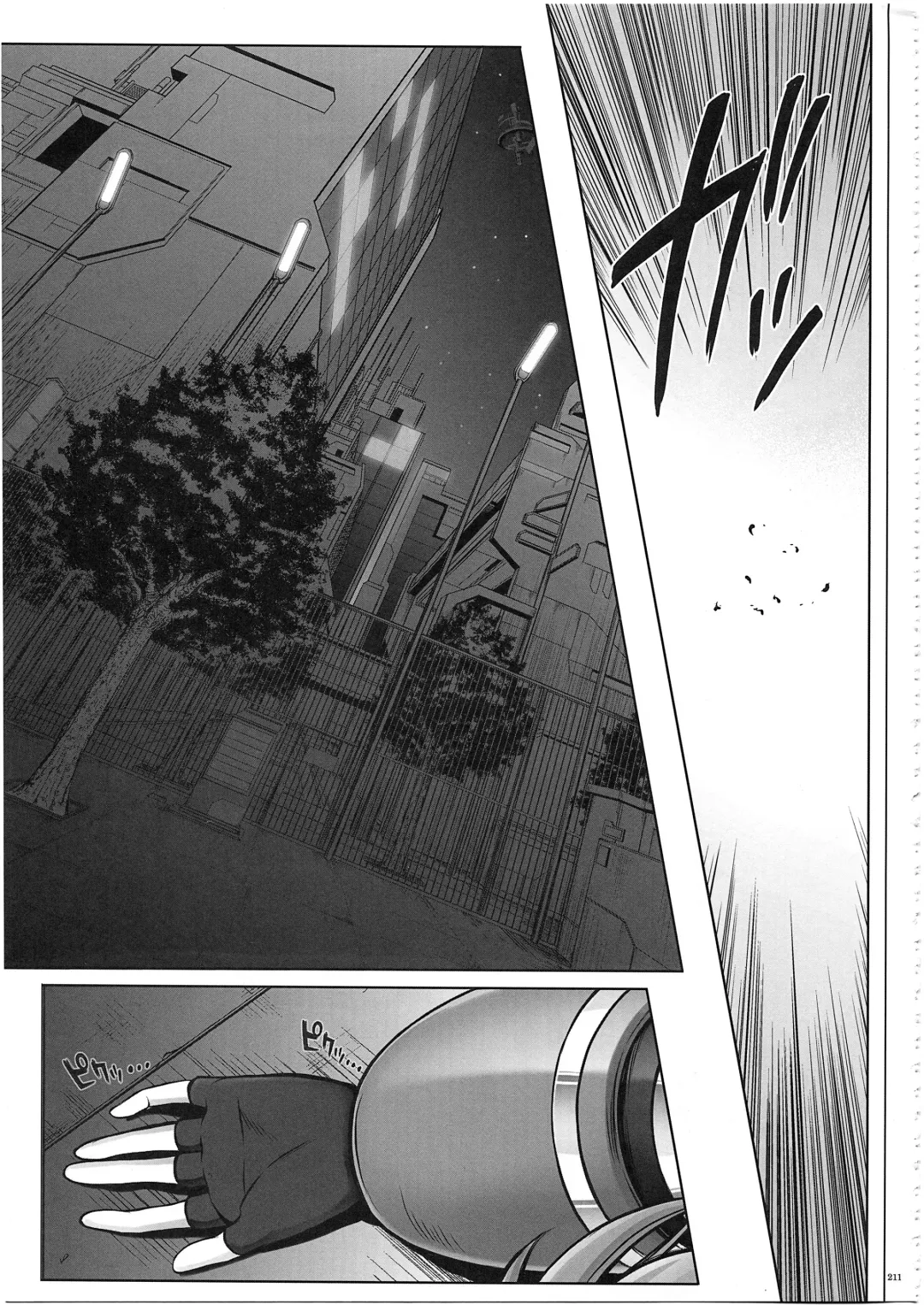 [Izumi - Reizei] 1003 Cyclone no Soushuuhen 3 Fhentai - Page 223