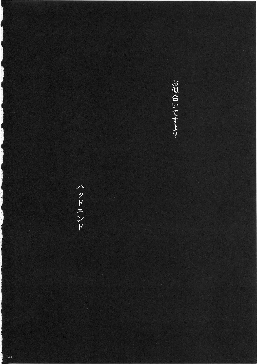 [Izumi - Reizei] 1003 Cyclone no Soushuuhen 3 Fhentai - Page 30