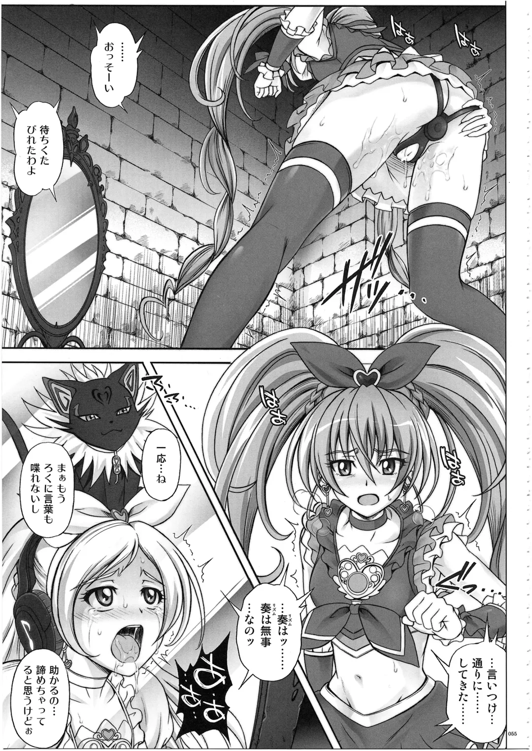 [Izumi - Reizei] 1003 Cyclone no Soushuuhen 3 Fhentai - Page 60