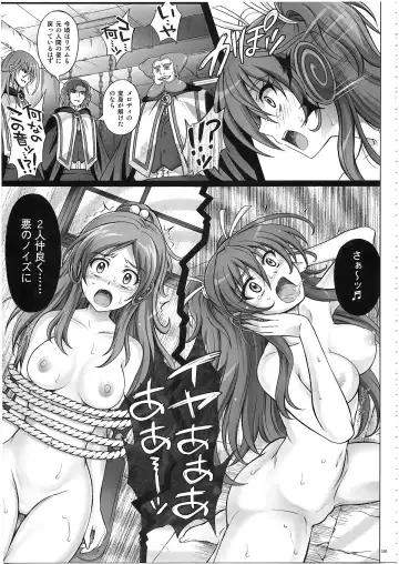 [Izumi - Reizei] 1003 Cyclone no Soushuuhen 3 Fhentai - Page 108
