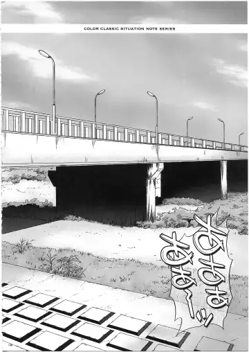 [Izumi - Reizei] 1003 Cyclone no Soushuuhen 3 Fhentai - Page 147