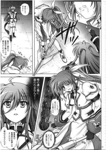 [Izumi - Reizei] 1003 Cyclone no Soushuuhen 3 Fhentai - Page 215