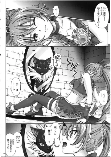 [Izumi - Reizei] 1003 Cyclone no Soushuuhen 3 Fhentai - Page 35