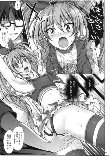 [Izumi - Reizei] 1003 Cyclone no Soushuuhen 3 Fhentai - Page 48
