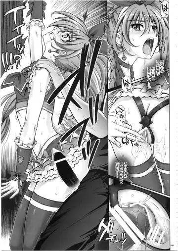 [Izumi - Reizei] 1003 Cyclone no Soushuuhen 3 Fhentai - Page 50