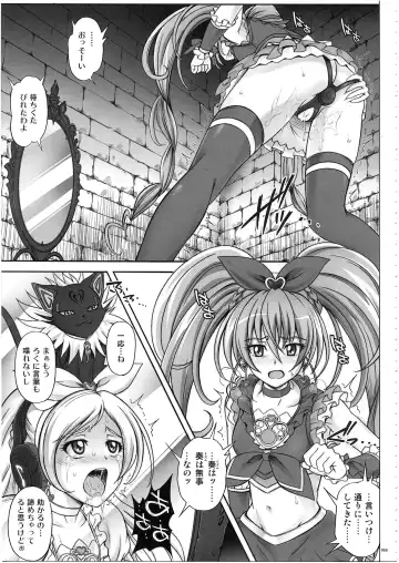 [Izumi - Reizei] 1003 Cyclone no Soushuuhen 3 Fhentai - Page 60