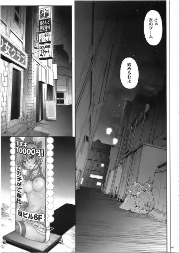 [Izumi - Reizei] 1003 Cyclone no Soushuuhen 3 Fhentai - Page 62