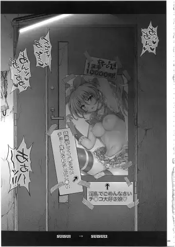 [Izumi - Reizei] 1003 Cyclone no Soushuuhen 3 Fhentai - Page 76