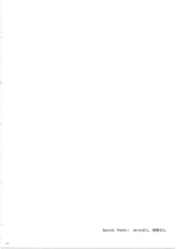 [Izumi - Reizei] 1003 Cyclone no Soushuuhen 3 Fhentai - Page 8