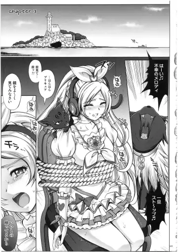 [Izumi - Reizei] 1003 Cyclone no Soushuuhen 3 Fhentai - Page 84