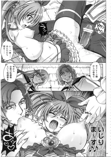 [Izumi - Reizei] 1003 Cyclone no Soushuuhen 3 Fhentai - Page 88