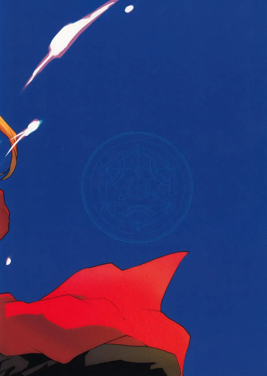 [Sinba] LIGHT MY FIRE Fhentai - Page 12