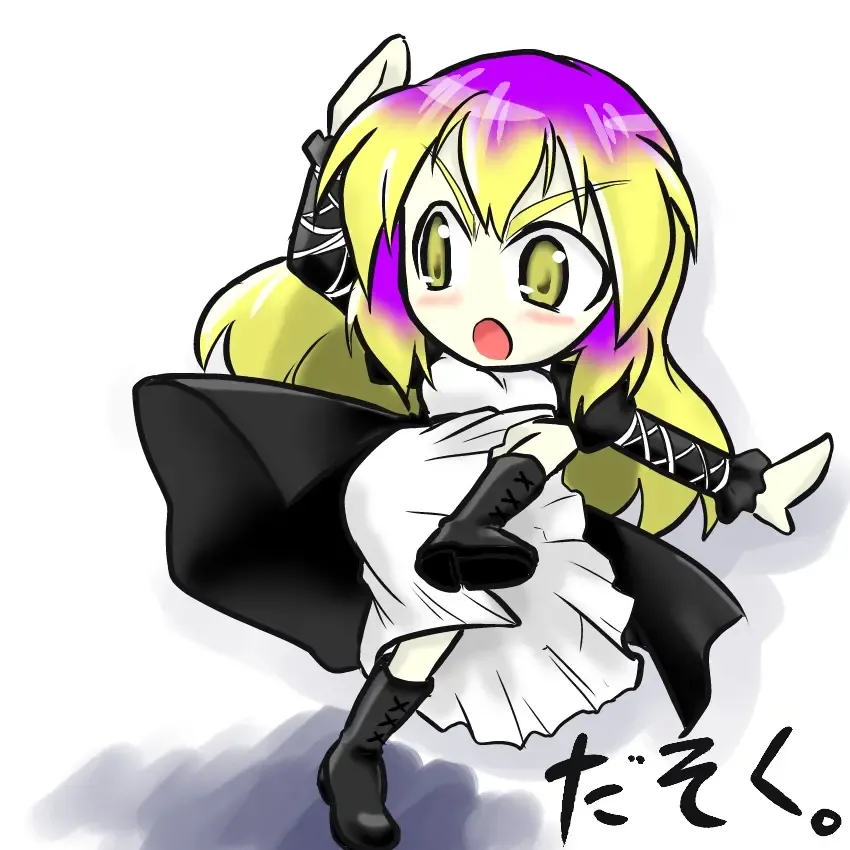 [Futa] Nige Rareru to Omou Teka Fhentai - Page 5