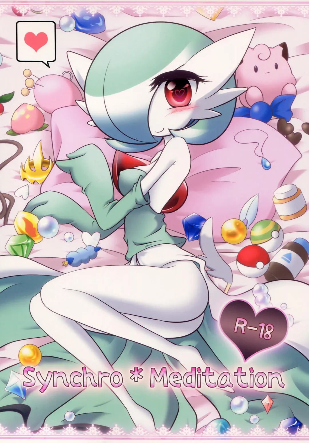 Synchro * Meditation Fhentai - Page 1