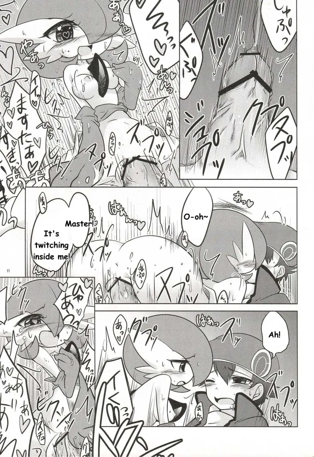 Synchro * Meditation Fhentai - Page 11