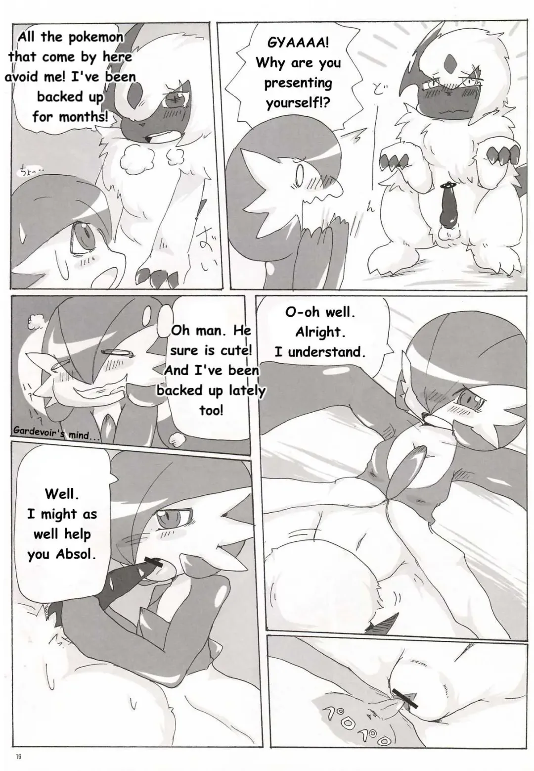 Synchro * Meditation Fhentai - Page 19