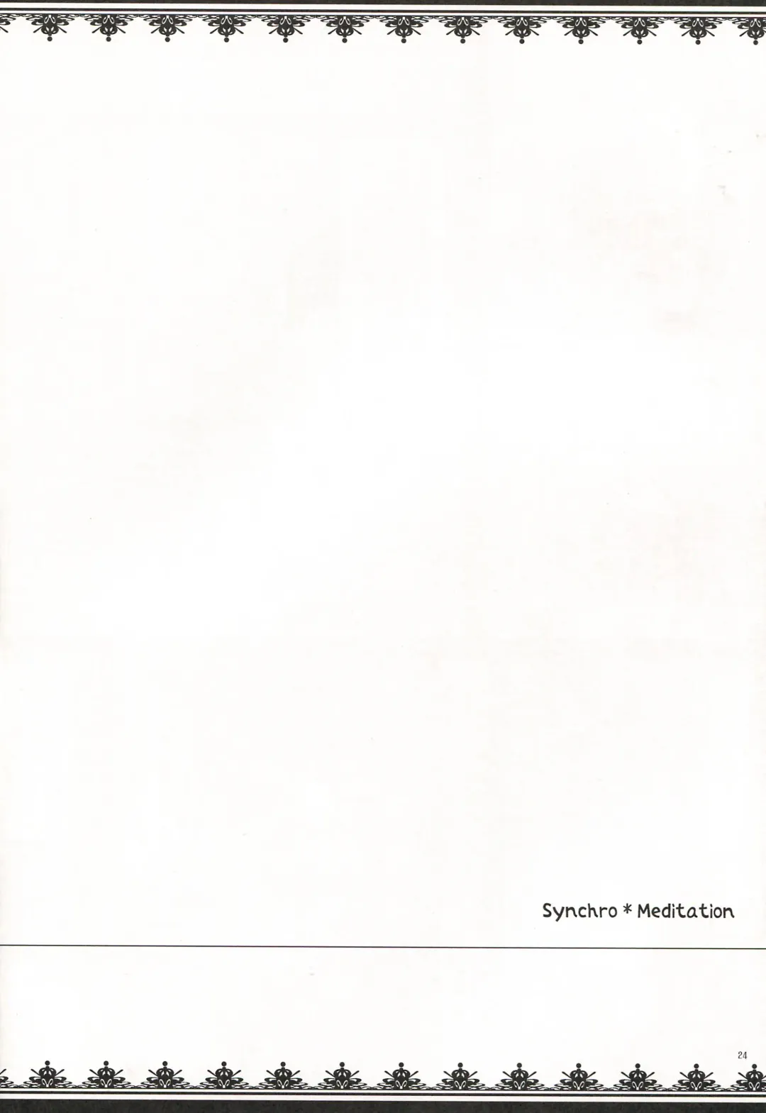 Synchro * Meditation Fhentai - Page 24