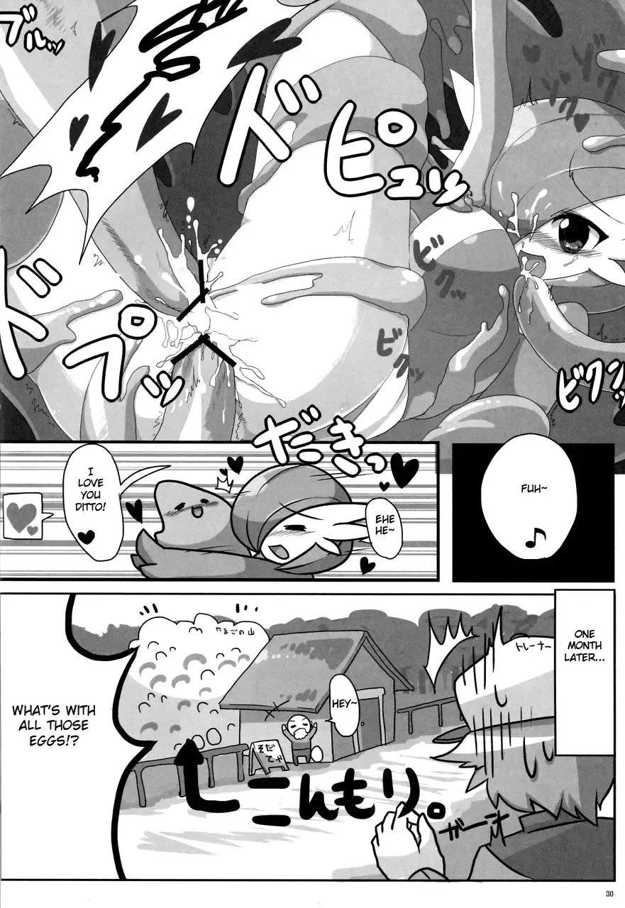 Synchro * Meditation Fhentai - Page 30