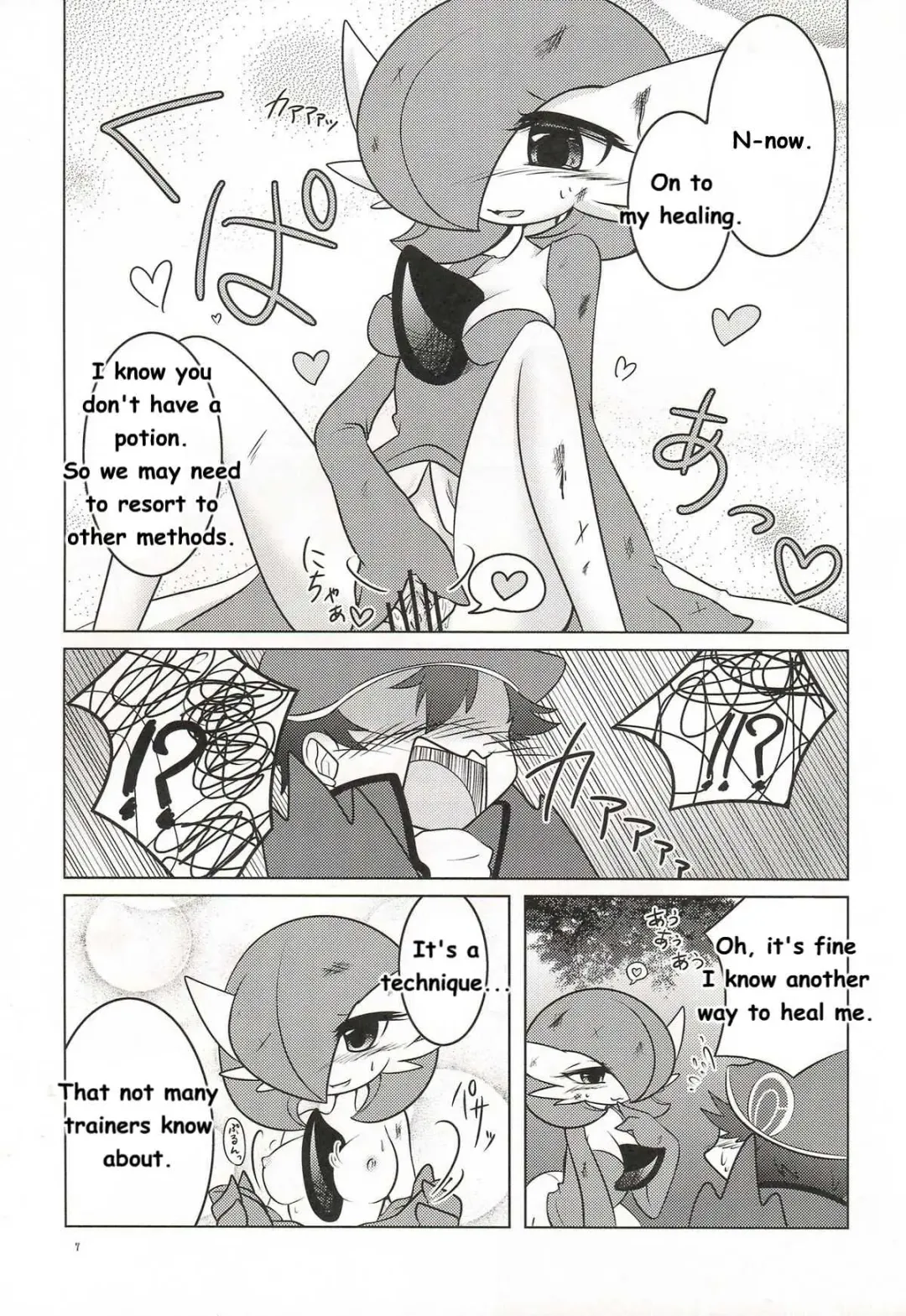 Synchro * Meditation Fhentai - Page 7