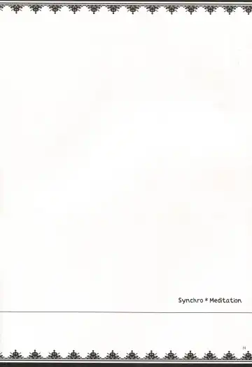 Synchro * Meditation Fhentai - Page 13