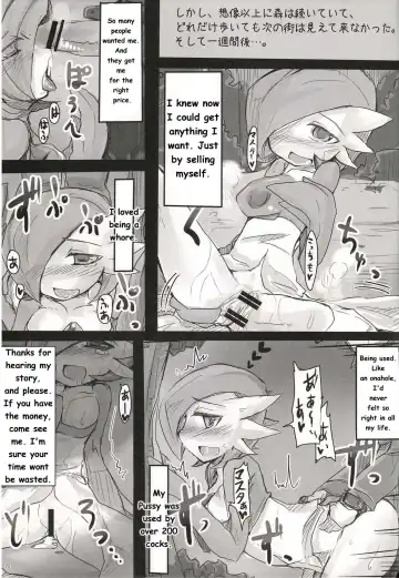 Synchro * Meditation Fhentai - Page 23