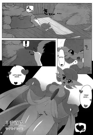 Synchro * Meditation Fhentai - Page 25