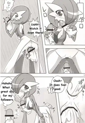 Synchro * Meditation Fhentai - Page 35