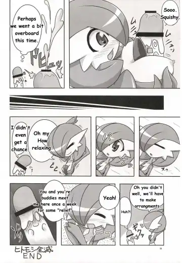 Synchro * Meditation Fhentai - Page 38