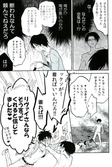 [Nanashino Non] Ore no Onegai Kiite kure masu yo ne Fhentai - Page 10