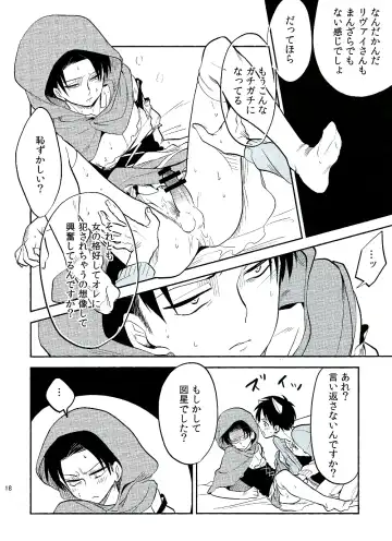 [Nanashino Non] Ore no Onegai Kiite kure masu yo ne Fhentai - Page 17