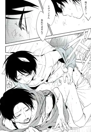 [Nanashino Non] Ore no Onegai Kiite kure masu yo ne Fhentai - Page 21