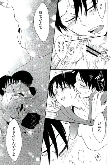 [Nanashino Non] Ore no Onegai Kiite kure masu yo ne Fhentai - Page 22