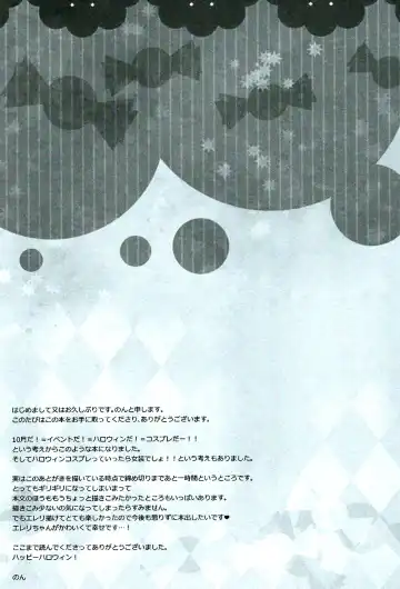 [Nanashino Non] Ore no Onegai Kiite kure masu yo ne Fhentai - Page 28