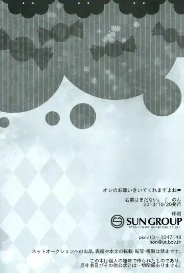 [Nanashino Non] Ore no Onegai Kiite kure masu yo ne Fhentai - Page 29