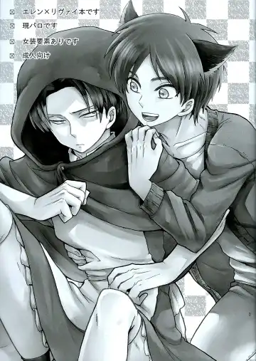 [Nanashino Non] Ore no Onegai Kiite kure masu yo ne Fhentai - Page 3