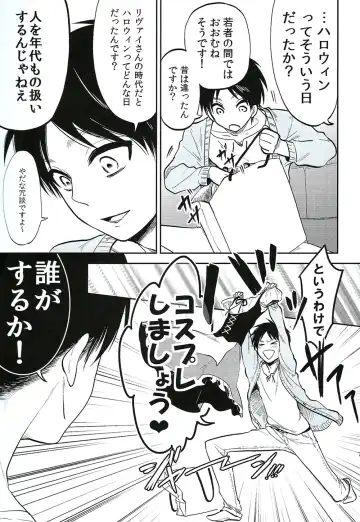 [Nanashino Non] Ore no Onegai Kiite kure masu yo ne Fhentai - Page 6