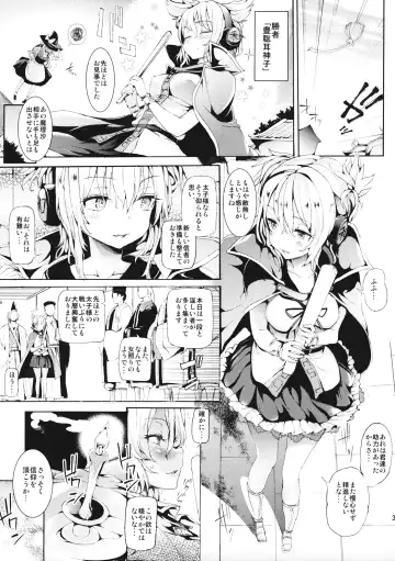 [Aya Shachou - Satetsu] Faith/zero Shuukyouka-tachi no Kyouen Fhentai - Page 2