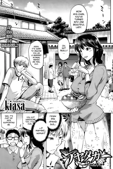 Read [Kiasa] Ayataka - Fhentai