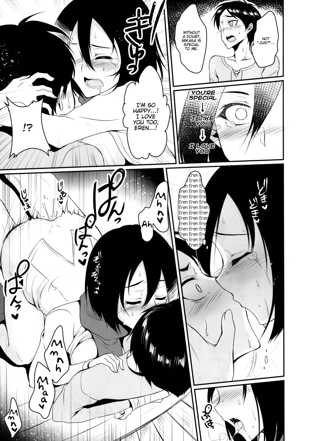 [Pochi.] Eren ga Mikasa ni Osowareru Hon Fhentai - Page 19