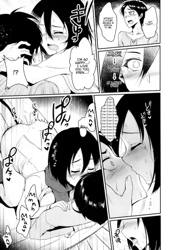 [Pochi.] Eren ga Mikasa ni Osowareru Hon Fhentai - Page 19
