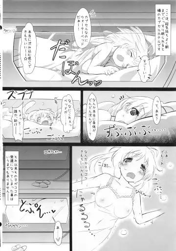 [Yace] Vorepie! Fhentai - Page 15